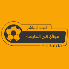 في العارضة - مشاهدة مباريات اليوم بث مباشر HD | Fal3arda 2026